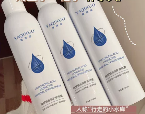 小红书推荐玻尿酸补水喷雾保湿舒缓滋润爽肤水...