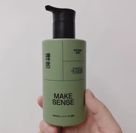 男士洗面奶理然控油洗面奶 理然有效控油洗面...