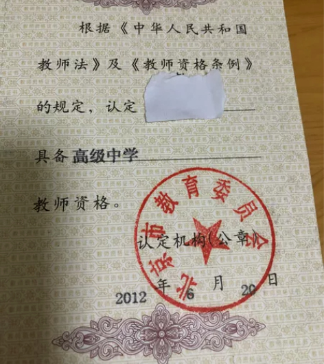 高中化学 AP化学 大学物理化学（物化专业...