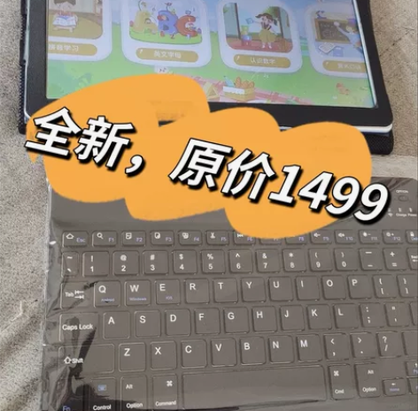 【超值优惠价】新款学习机同步教材学生平板电...