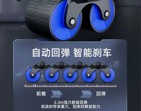 自动回弹健腹轮新款腹肌轮男女健身器材滚轮坦...