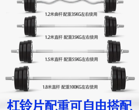 举重杠铃男士健身家用包胶哑铃套装 女生深蹲...