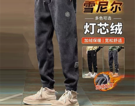 加绒加厚休闲裤男士秋冬款灯芯绒百搭博奥绒重...