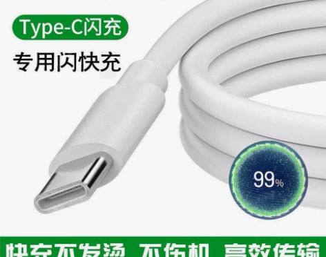 适用OPPOA32充电线 快充快速OPPO...