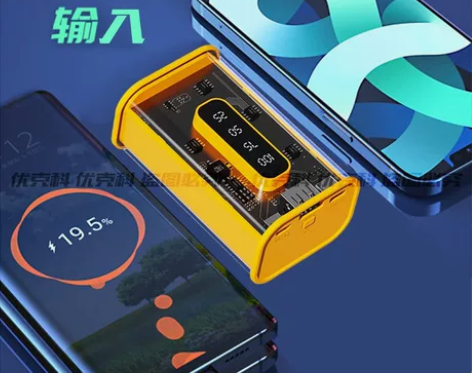 透明充电宝朋克机械风20000毫安双向快充...