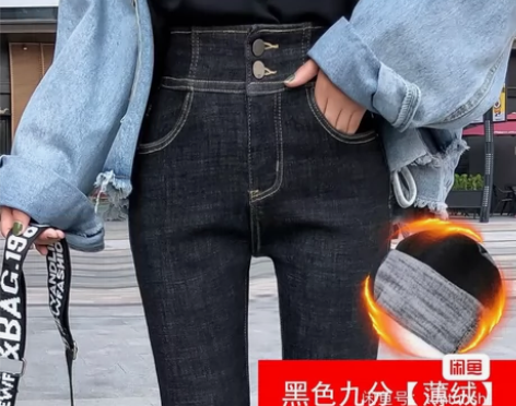 高腰加绒牛仔裤女长裤收腹2022冬季外穿紧...