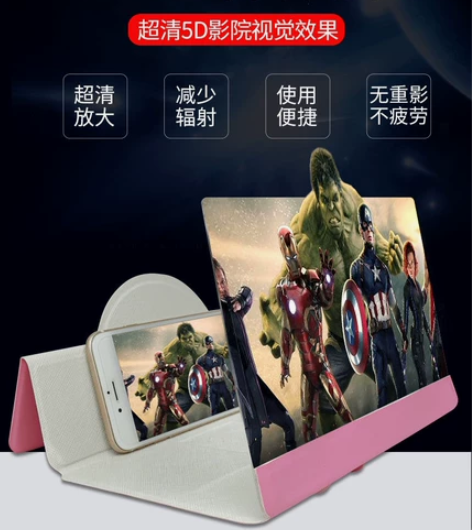 【紫杰品牌】5D新款手机超清皮套视频放大器...