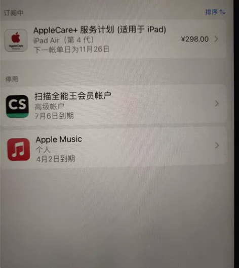 全新ipad air4！! 出一个自用ip...