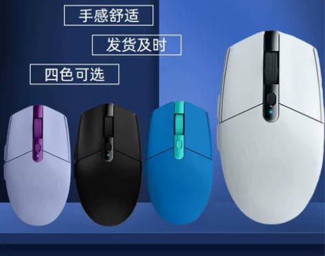 [全新包邮]新款适用于罗技G304无线鼠标...