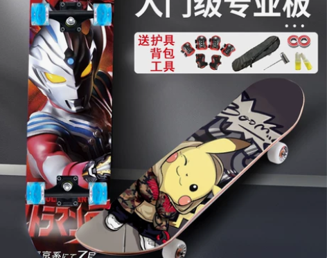 儿童滑板初学者小学生奥特曼男童青少年专业双...