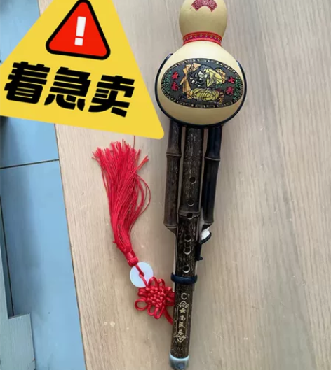 葫芦丝全新合适初学者考级c调降b调成人儿童...