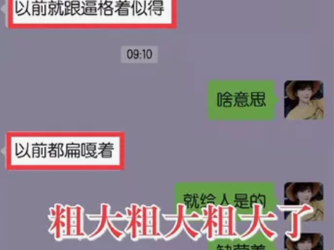 以前软扁嘎，现在顶呱呱 这么说吧 你的增大...