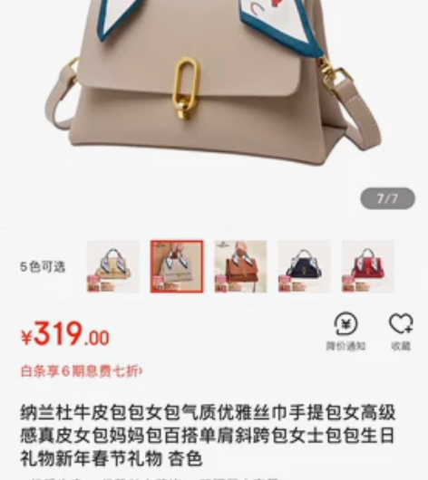 女士斜挎包杏色 纯牛皮女士单肩包手提包 成...