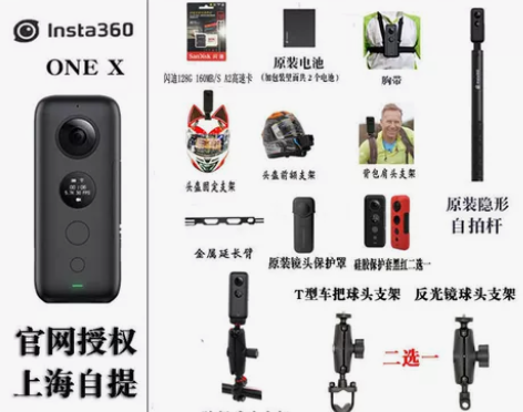 insta360oneX运动全景相机水下V...