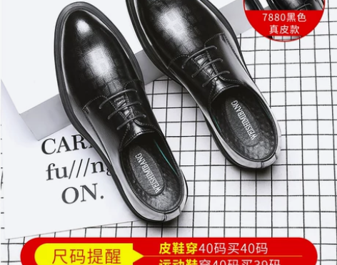 布洛克男鞋韩版英伦潮鞋休闲商务正装皮鞋男士...