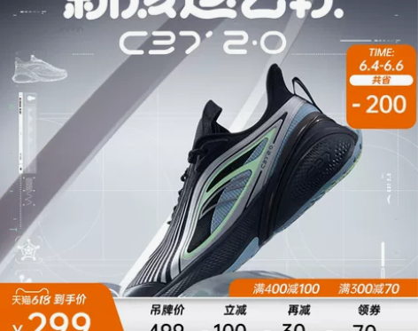 C37 2.0 安踏软跑鞋男鞋2021秋冬...