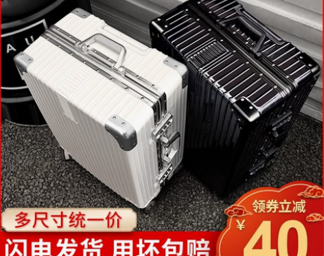 行李箱网红拉杆箱女铝框旅行箱万向轮皮箱子2...