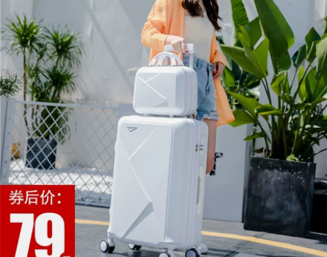 行李箱子母箱小清新20万向轮旅行箱登机箱韩...