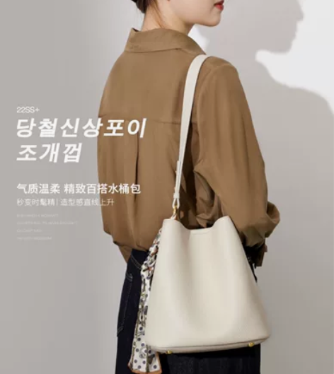 Somay水桶包包 全新未使用 知性优雅,...