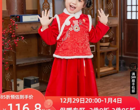 汪小荷汉服女童新款中式超仙古风秋冬款中国风...