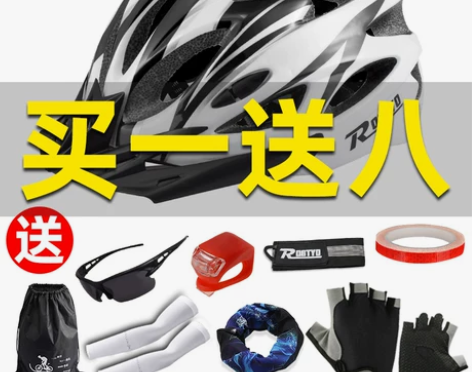 自行车 头盔男山地车安全帽公路单车安全盔骑...