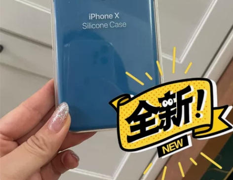 全新 iPhone Xs 硅胶保护壳 清新...