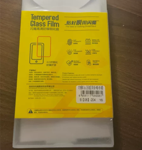 闪魔 钢化膜2片。全新未拆封 适用于华为畅...