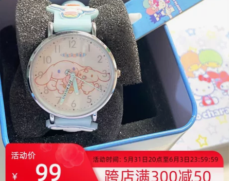zgo正港三丽鸥联名儿童手表女初中小学生女...