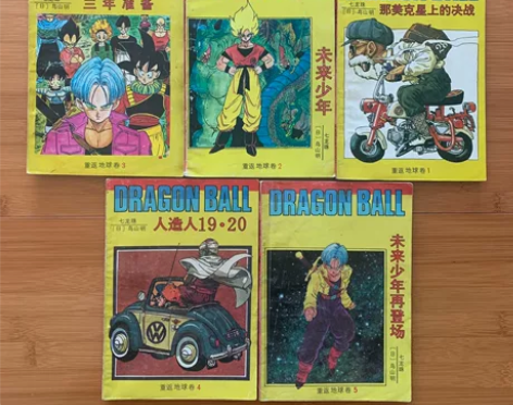 七龙珠卡片，重返地球卷，1-5，品相如图，...