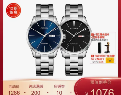 citizen西铁城正品轻奢手表机械男表商...