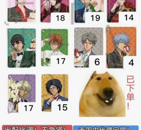 【网球王子】 生挂麻将 各位妈咪看看!已经...