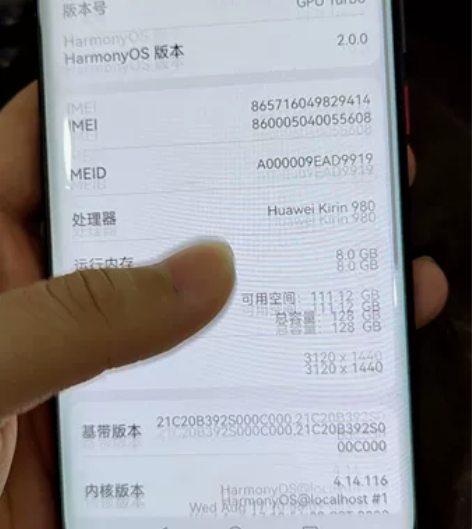 华为Mate 20 Pro UD 8...