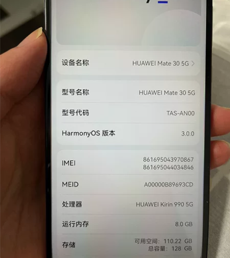 华为mate30  8+128黑色 换过屏...