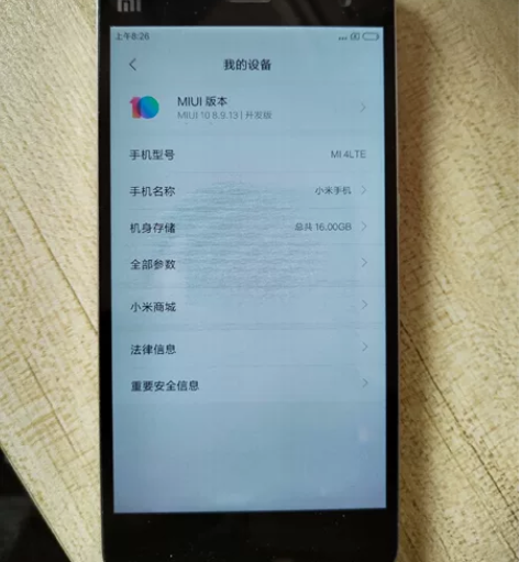 小米手机  小米4  工作室脱坑  一共5...