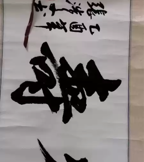 张浩文先生现任中国书法家协会会员、广东省文...