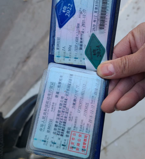 18年京B公户力帆湾梁摩托车，刚买的保险，...