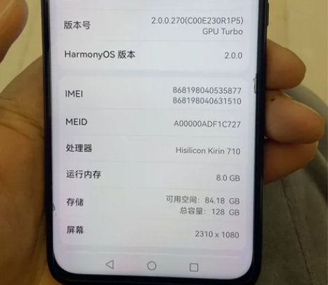 华为 感兴趣的话点“我想要”和我私聊吧～