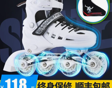 溜冰鞋成人成年旱冰直排轮滑冰鞋儿童全套装大...