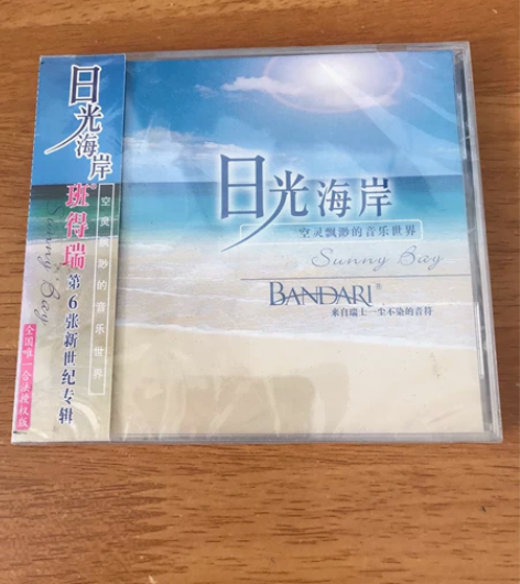 班得瑞新世纪专辑：空录飘渺的音乐世界，令人...