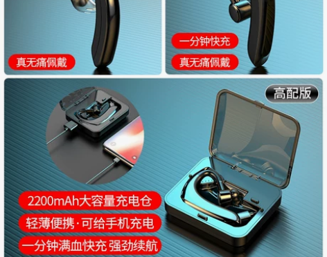 诺必行M20 无线蓝牙耳机单耳挂耳式入耳式...