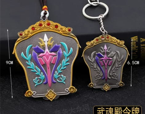 武魂殿令牌 教皇令牌 比比东胡列娜手办长老...