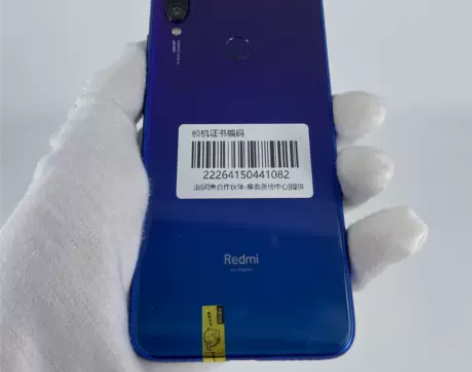 红米 Note 7 梦幻蓝 6+64G 原...