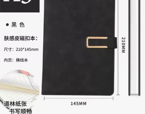 笔记本本子超厚大学生a5皮面商务记事本厚复...
