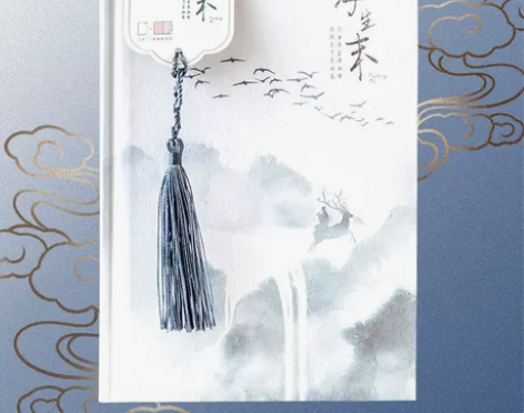浮生末手账本古风唯美彩页插画日记本文艺精致...