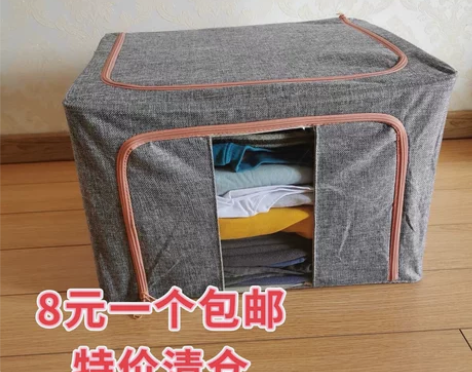 【22升8元包邮】加厚棉麻衣服收纳箱布艺衣...