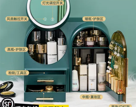 化妆品收纳盒防尘带镜子桌面梳妆台大容量箱护...