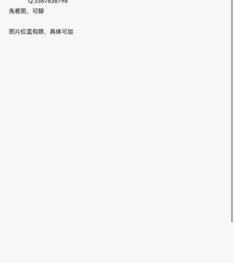 双网易游戏账号，华为 感兴趣的话点“我想要...