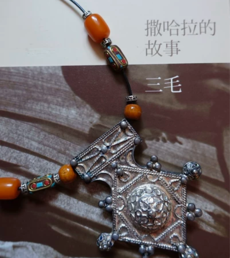 三毛我心爱的 布各德特,非古董,铝制纪念仿...