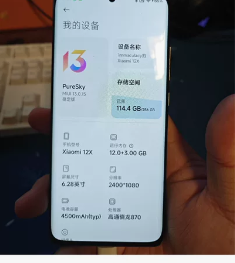 小米12x黑色顶配12+256 箱说全 有...