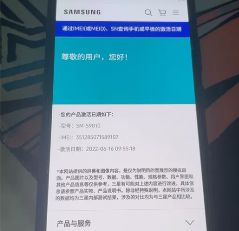三星s22 全原无拆修 个人卖家 国行8+...